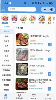 淘链冻网预览图