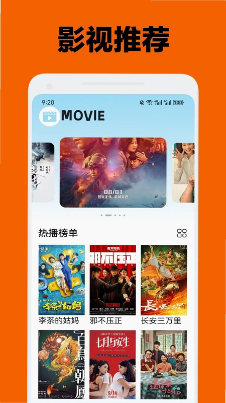 宜搜宝预览图