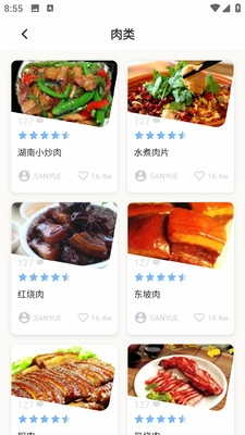 简效润生活手机版预览图