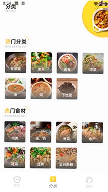 简效润生活手机版预览图