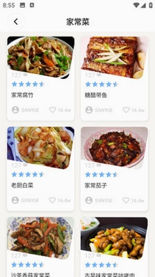 简效润生活手机版预览图