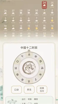 ������������appԤ��ͼ