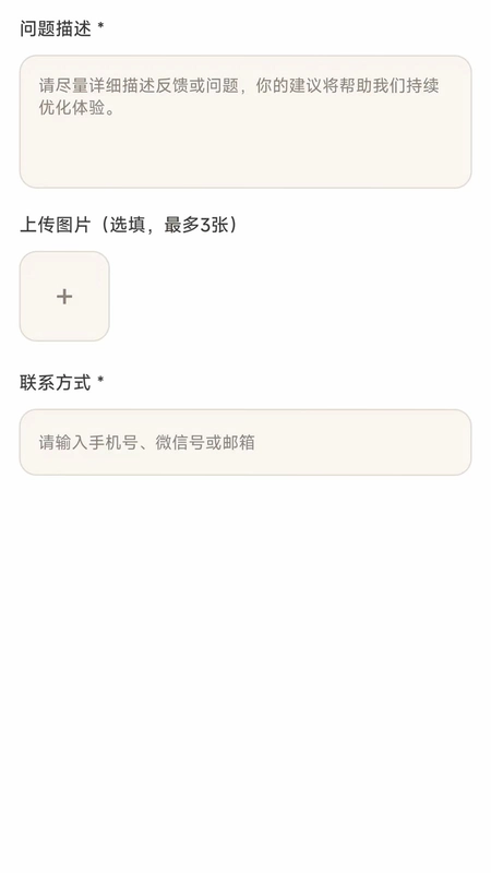 今日美好天气app预览图
