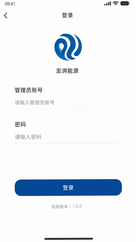 澎湃能源预览图