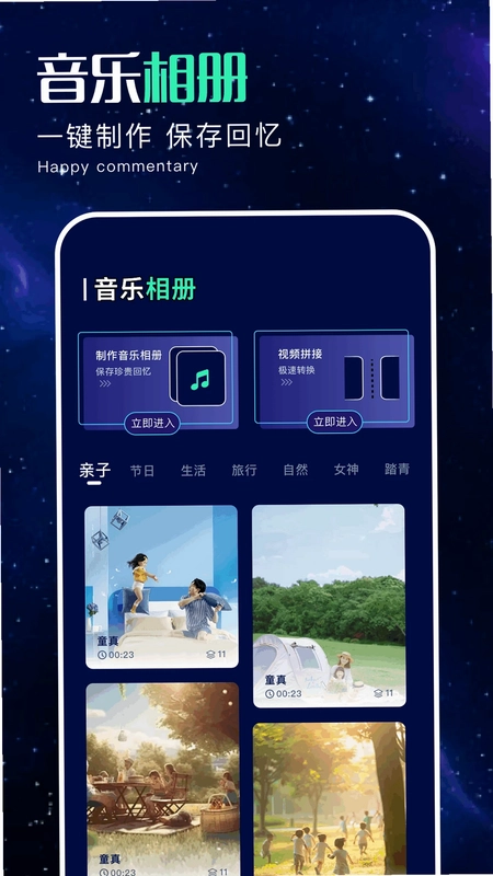 tastp音频助手预览图