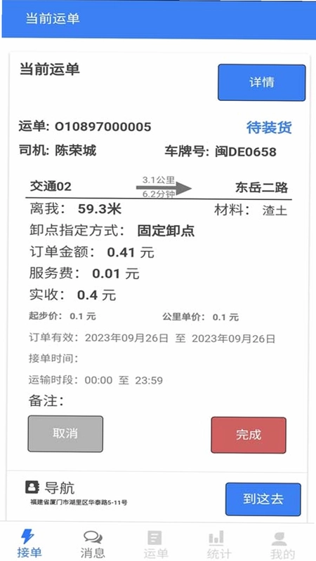 土拉宝预览图