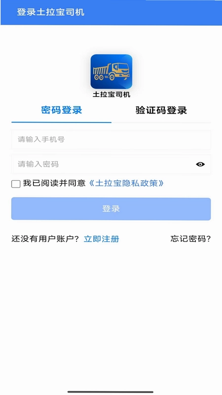 土拉宝预览图