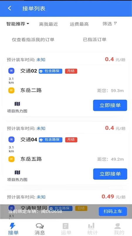 土拉宝预览图