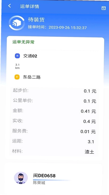 土拉宝预览图