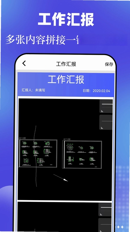Geo打卡相机预览图