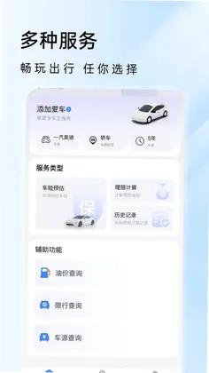 ���ռ۸�ͨԤ��ͼ