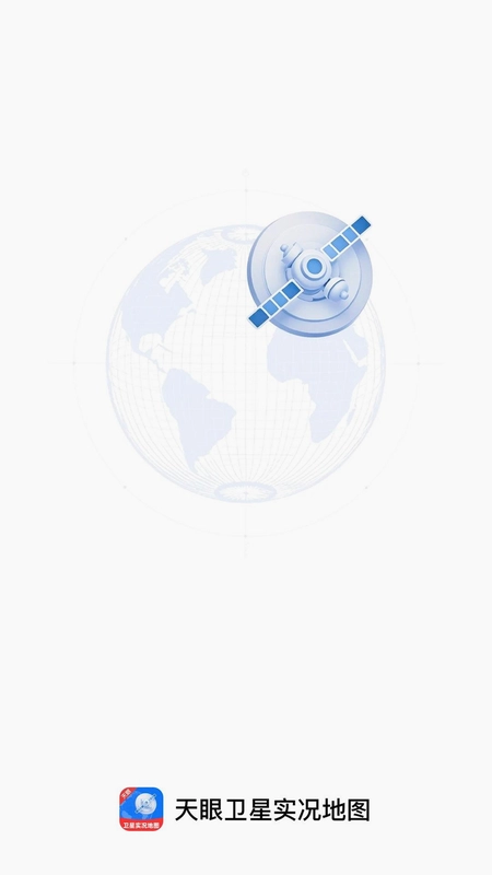天眼卫星实况地图预览图