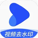 ���һ��ȥˮӡ1.3.6 ��׿��