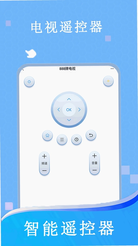 空调家预览图