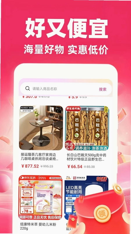 �����̳��ؼ۰�Ԥ��ͼ