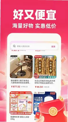 �����̳��ؼ۰�Ԥ��ͼ