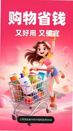 �����̳��ؼ۰�Ԥ��ͼ