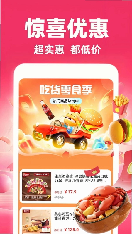 �����̳��ؼ۰�Ԥ��ͼ