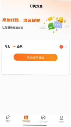 易途预览图
