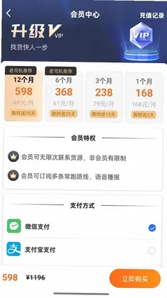 易途预览图