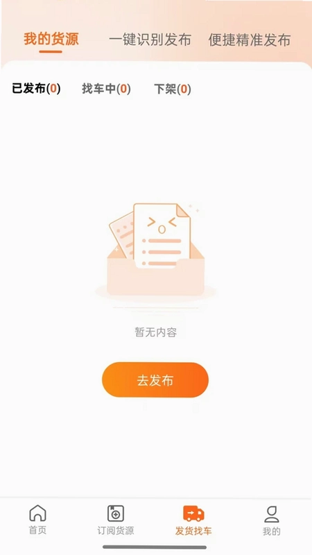 易途预览图