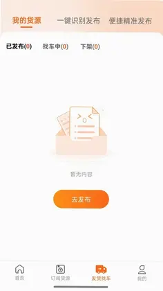 易途预览图