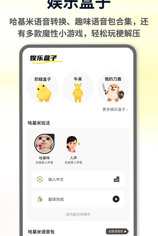 游龙蓝盒预览图