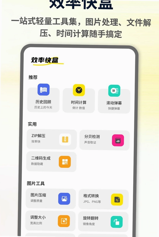 游龙蓝盒预览图