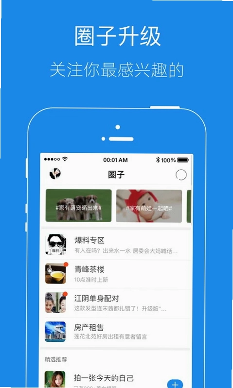 大港信息港预览图