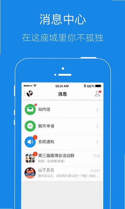 大港信息港预览图