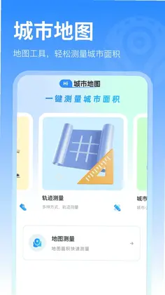 减肥打卡预览图
