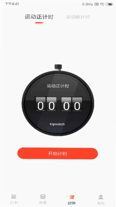 卫星街景实况地图预览图