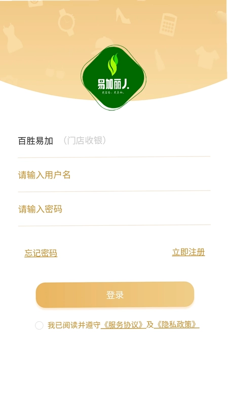 易加丽人预览图