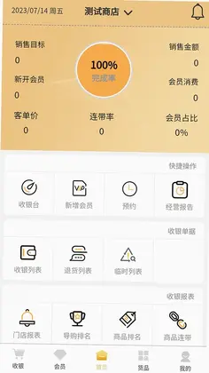 易加丽人预览图