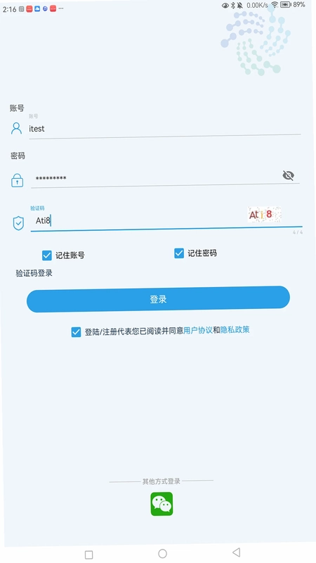 i日立信预览图