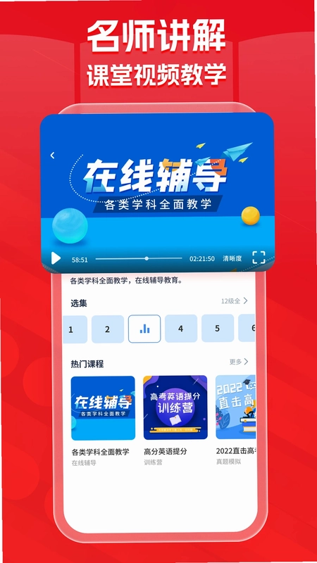 蜜学堂预览图