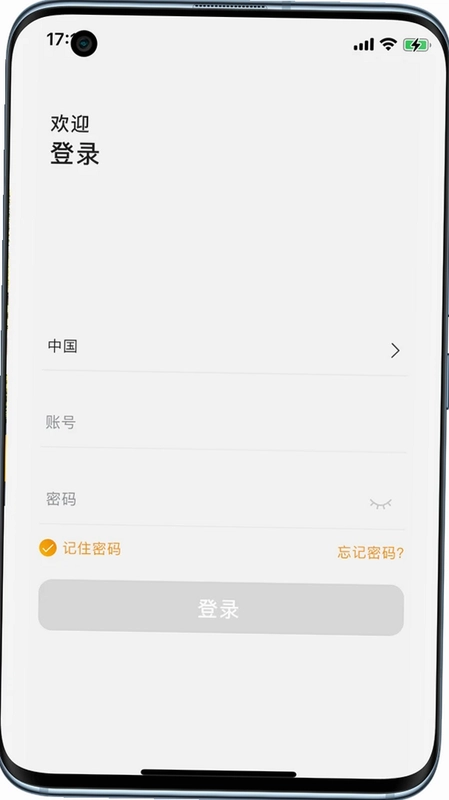 Arenti睿盯最新版预览图