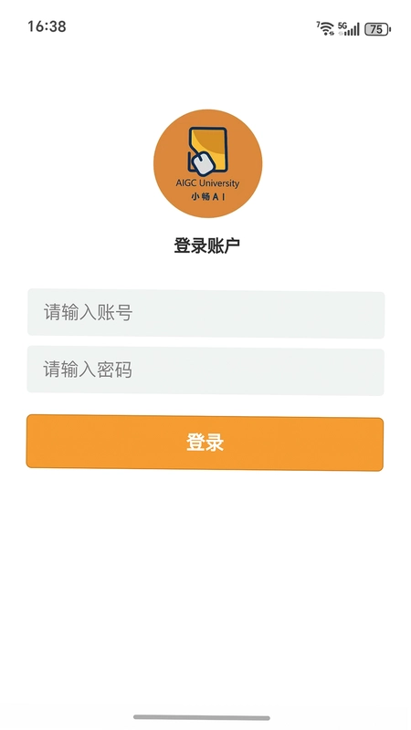 小畅AI预览图