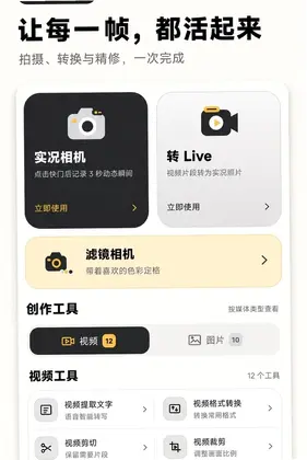 ʵ�����liveͼԤ��ͼ