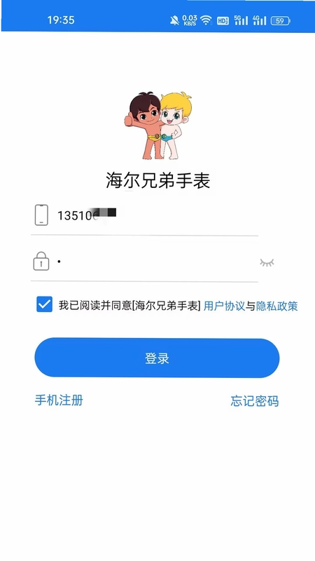 �������ֱ�appԤ��ͼ