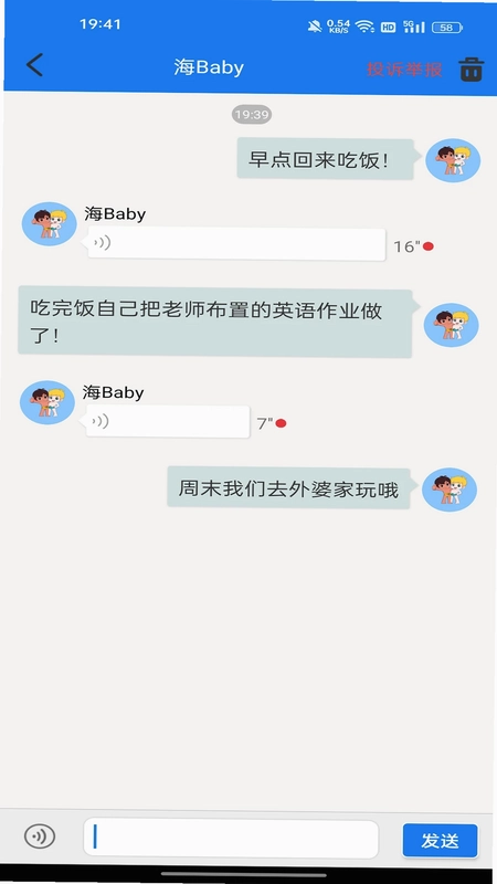 �������ֱ�appԤ��ͼ