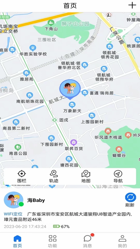�������ֱ�appԤ��ͼ