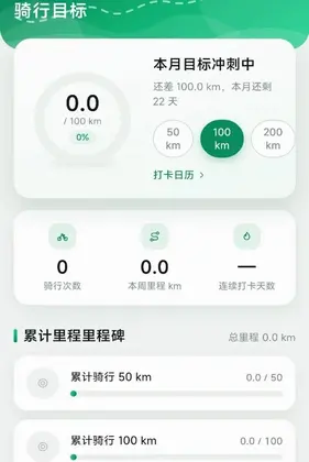 全民卫星定位导航预览图