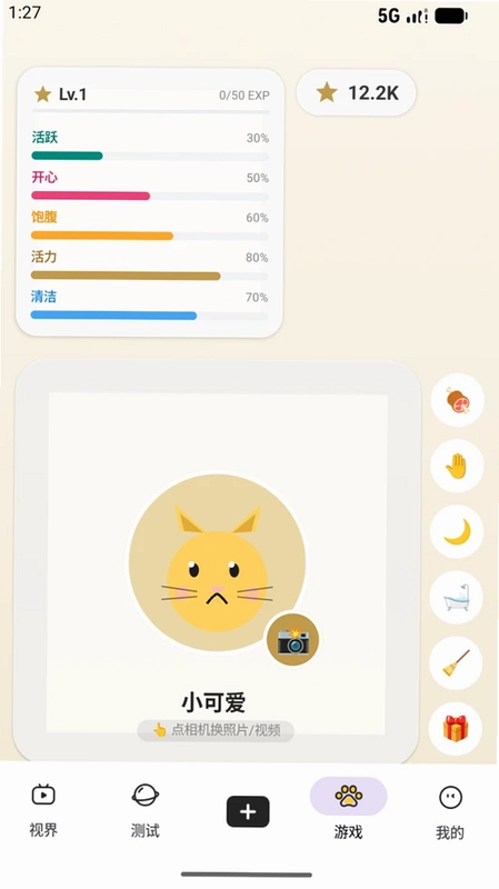 全奏最新版预览图