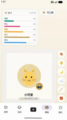 全奏最新版预览图