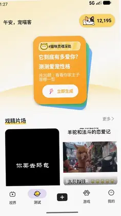 全奏最新版预览图