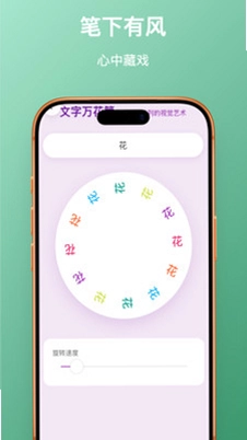 素笺小记预览图