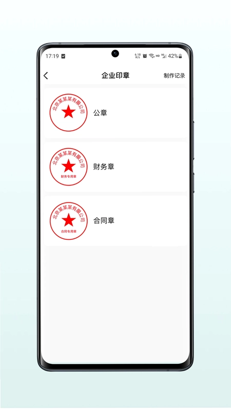 一招易投预览图