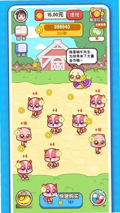 ����׬Ǯ�Ǽ��ٰ�Ԥ��ͼ