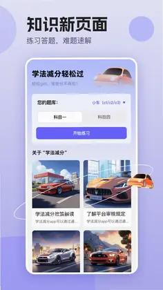 ѧ���������ɹ�Ԥ��ͼ